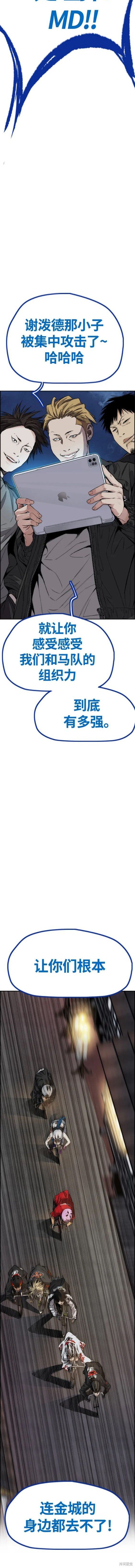 第4部68话