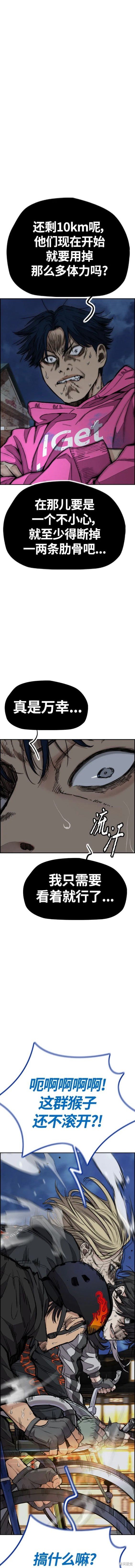 第4部68话