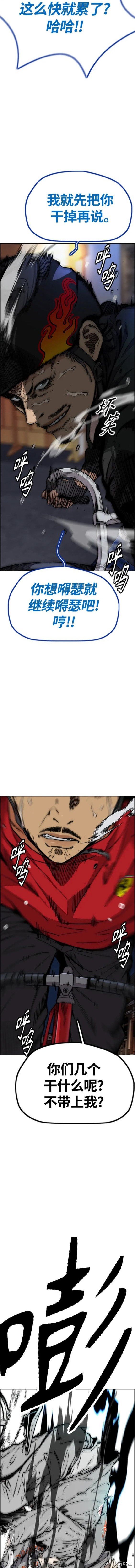 第4部68话