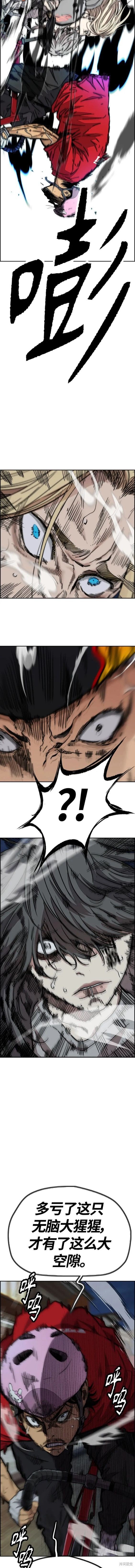 第4部68话