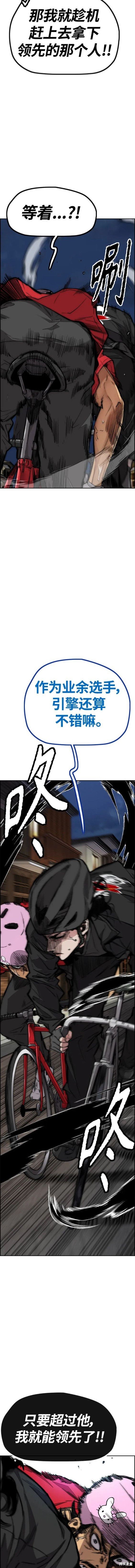 第4部68话