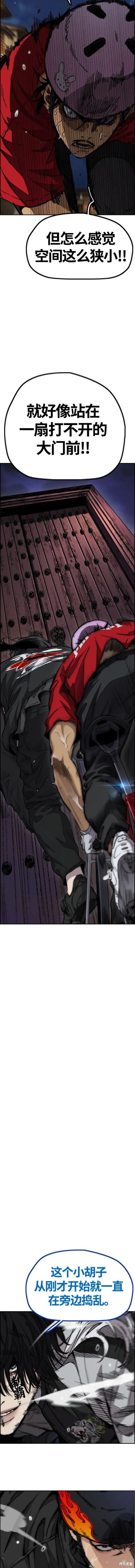 第4部68话