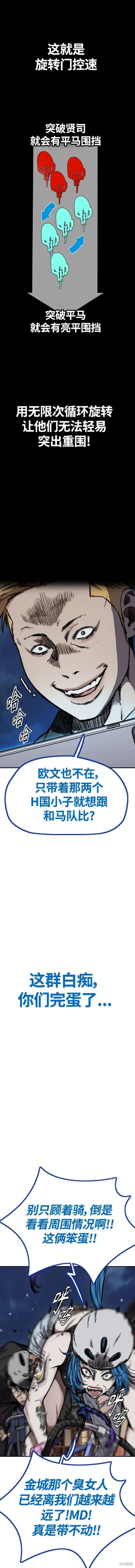 第4部68话