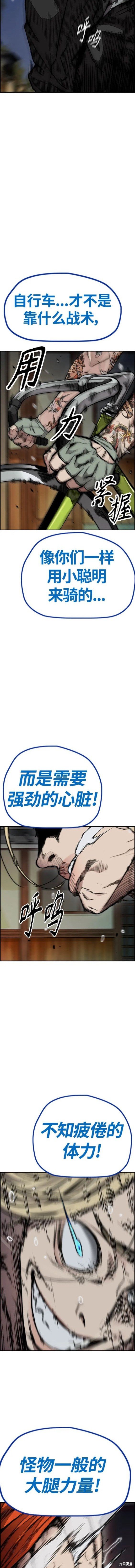 第4部68话