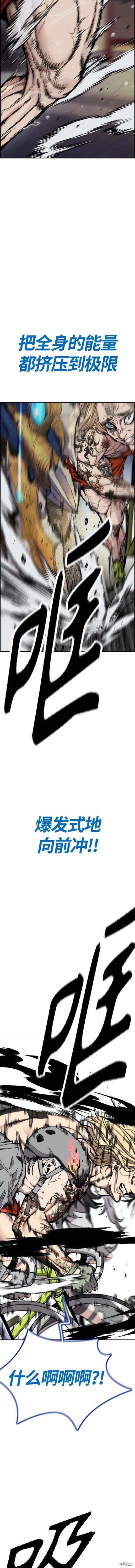 第4部68话