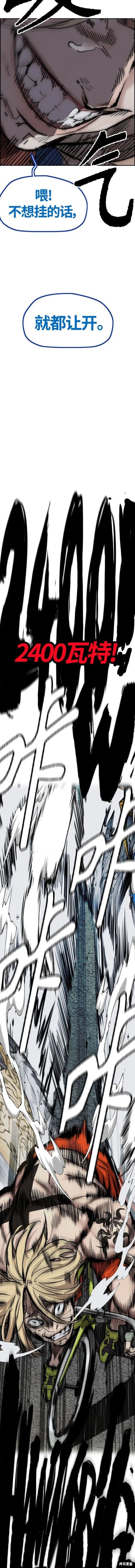 第4部68话
