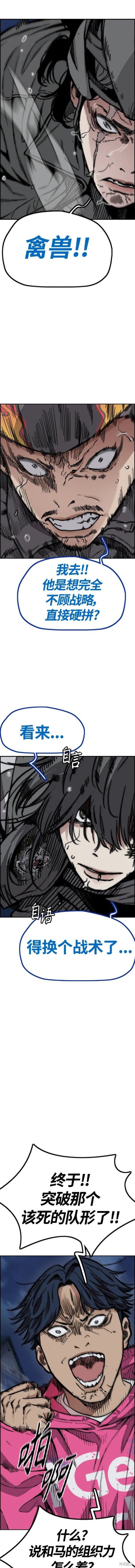 第4部68话