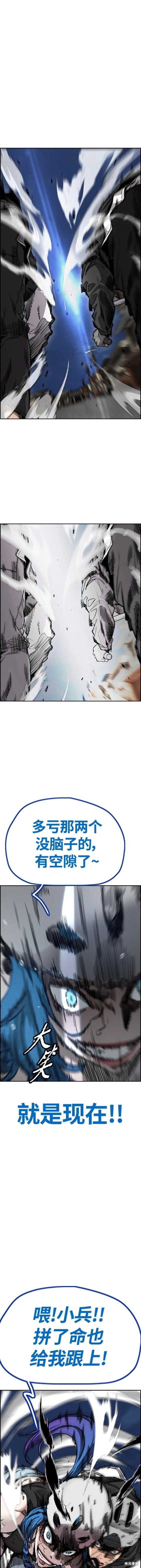 第4部68话