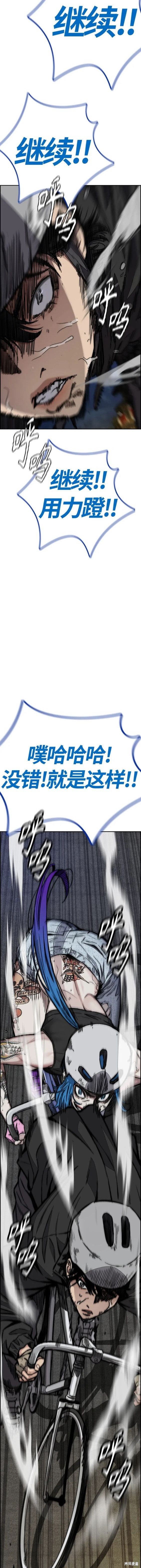 第4部68话