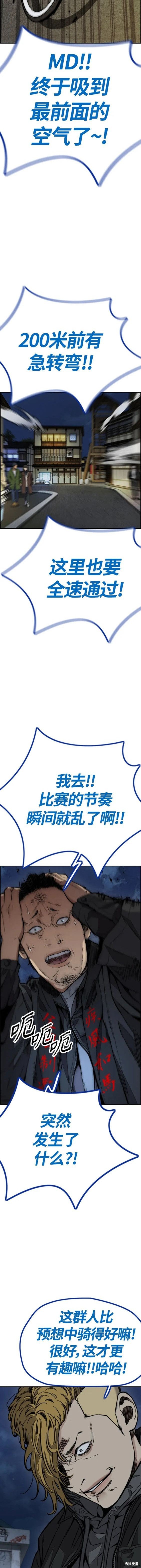 第4部68话