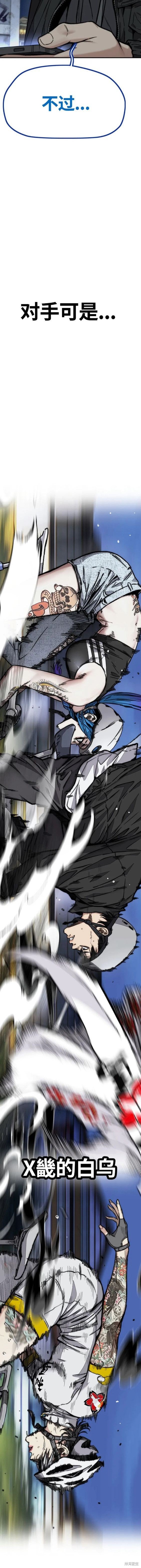 第4部68话