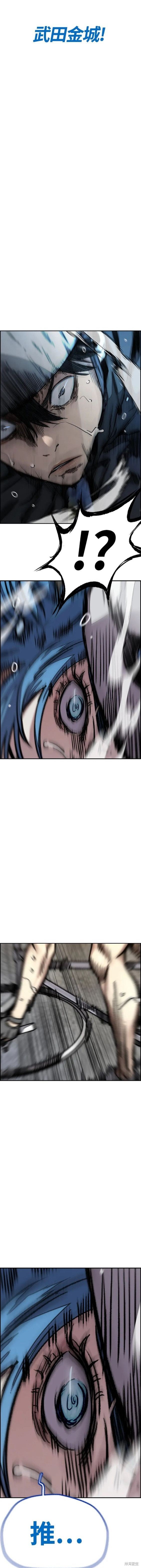 第4部68话