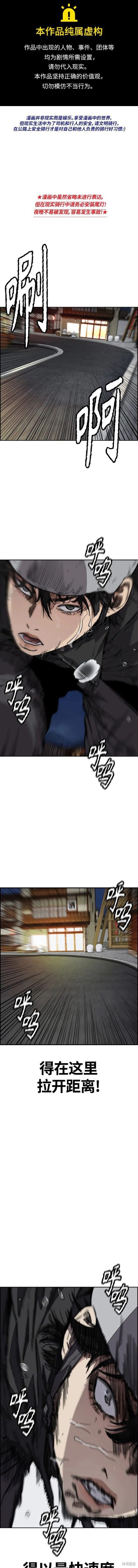 第4部69话
