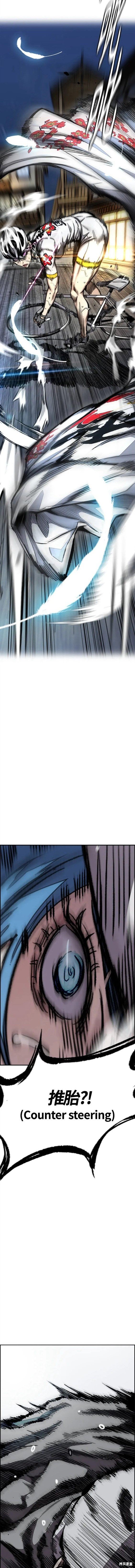 第4部69话