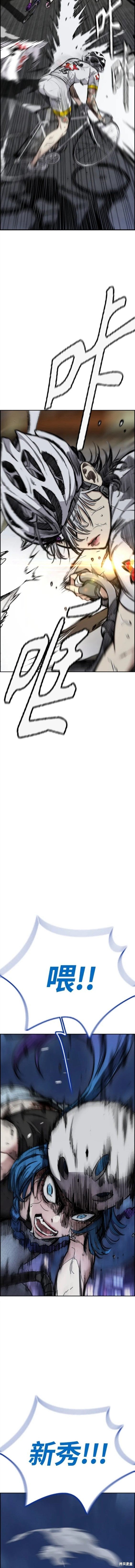 第4部69话