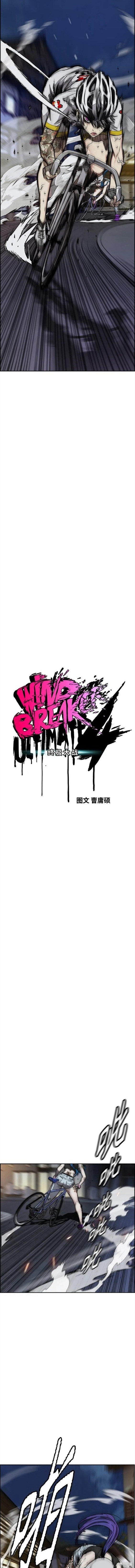 第4部69话
