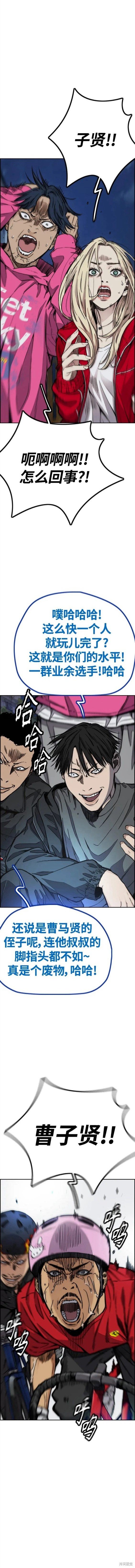 第4部69话