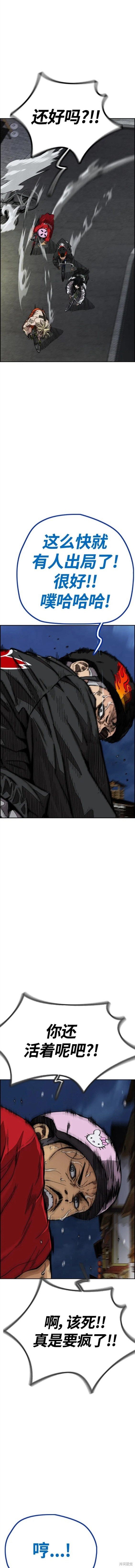 第4部69话