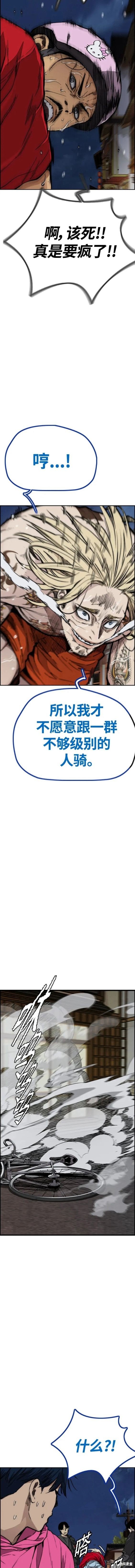 第4部69话