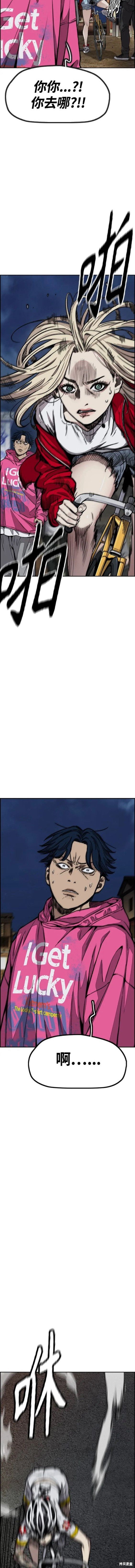 第4部69话