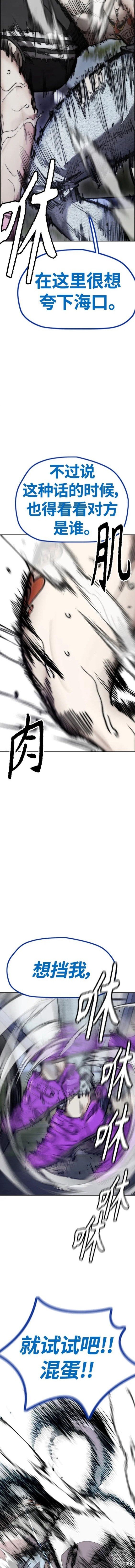 第4部69话