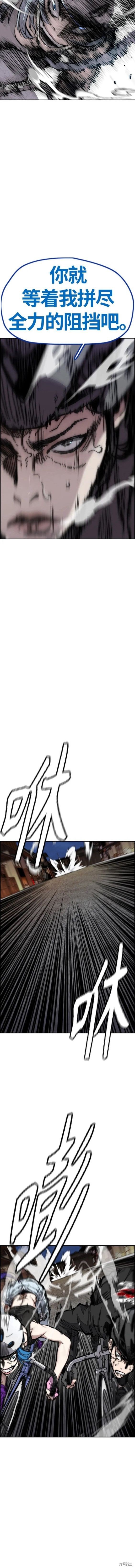 第4部69话