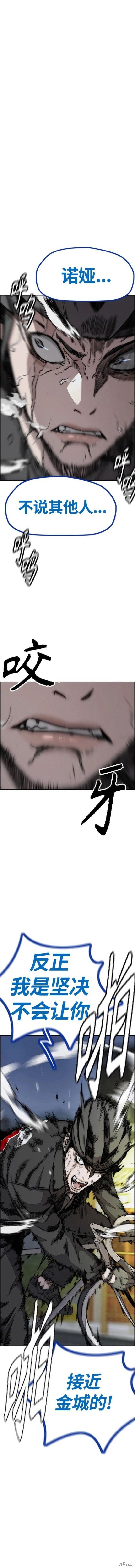 第4部69话