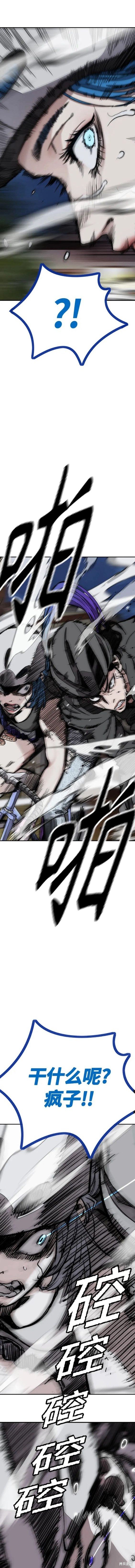 第4部69话