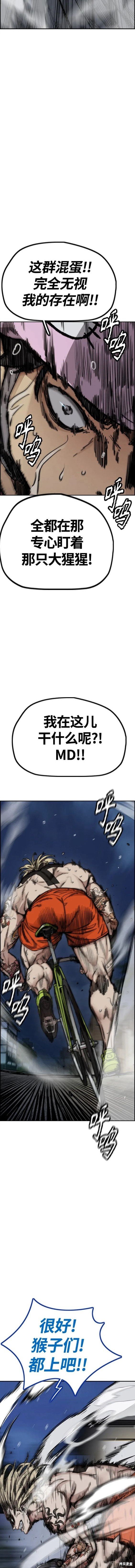 第4部69话