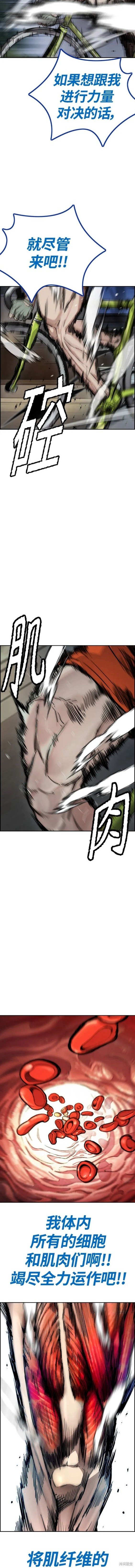第4部69话