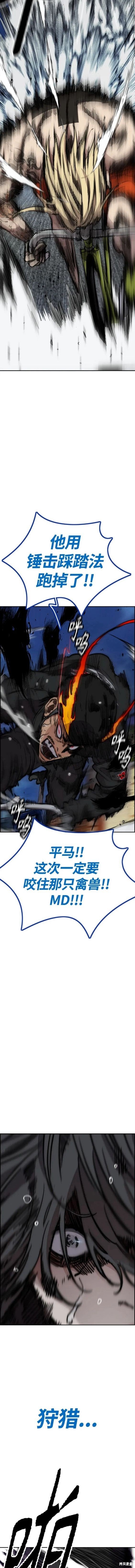 第4部69话