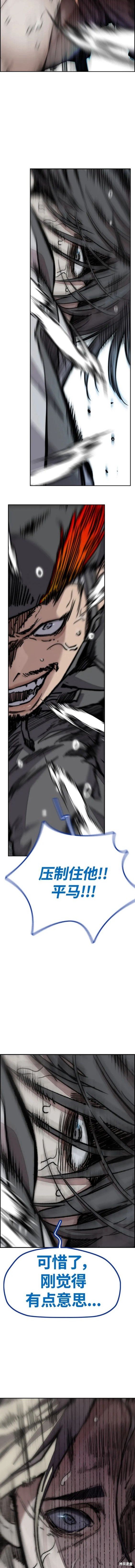 第4部69话
