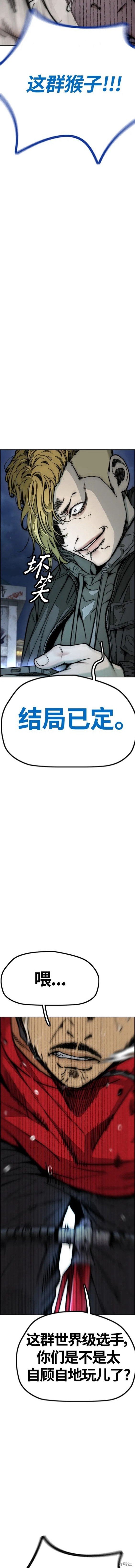 第4部69话