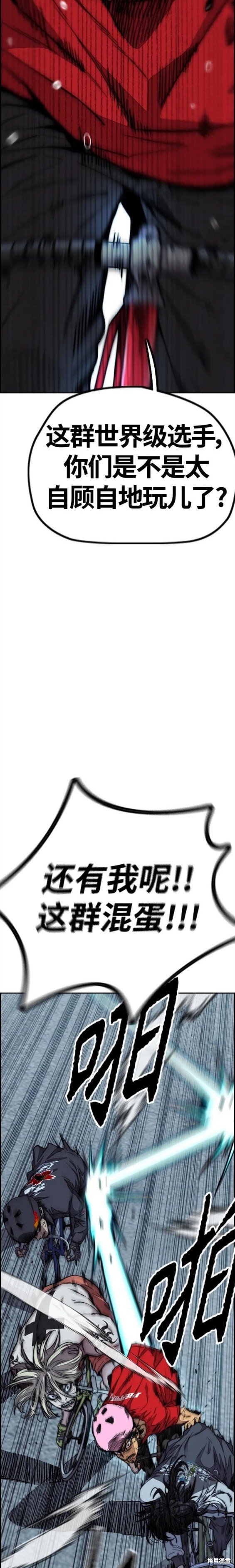 第4部69话