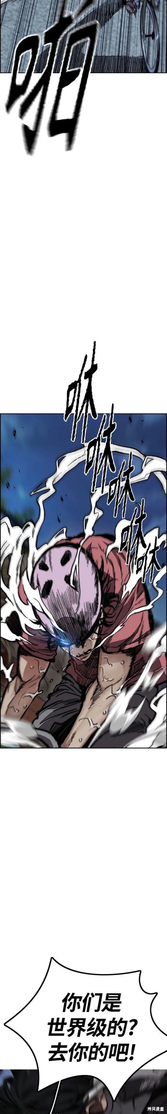 第4部69话