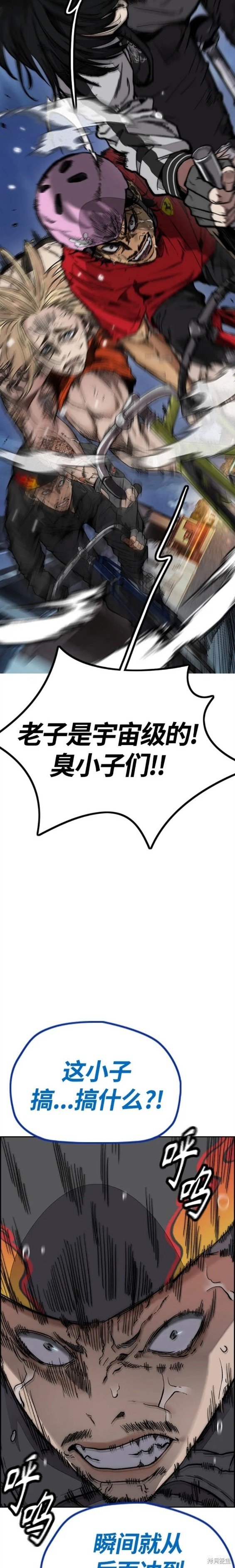 第4部69话