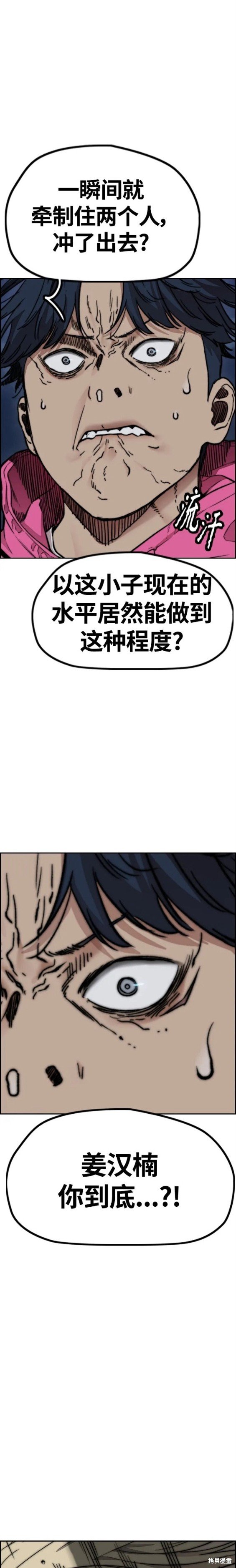 第4部69话