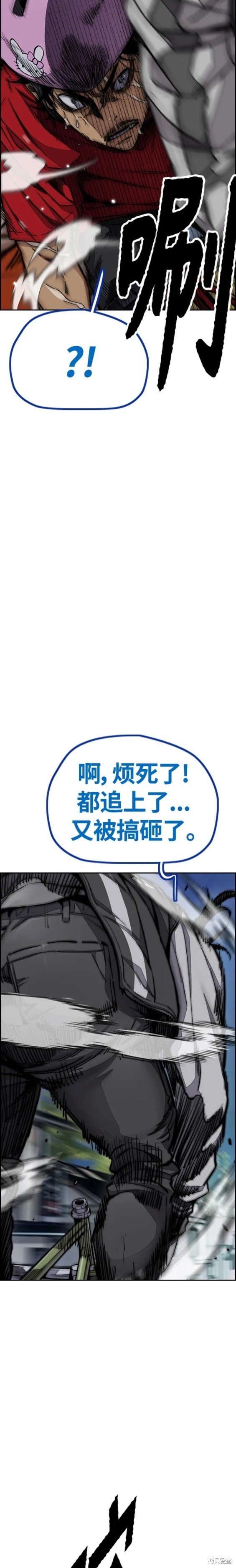 第4部69话