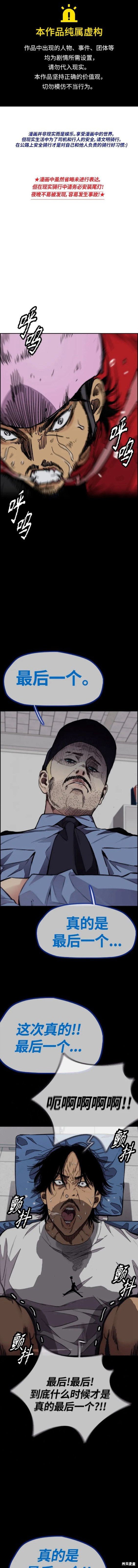 第4部70话