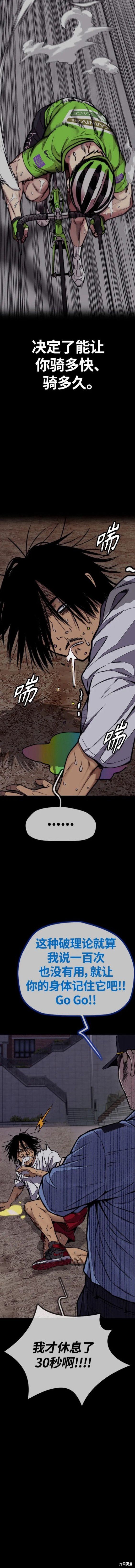 第4部70话