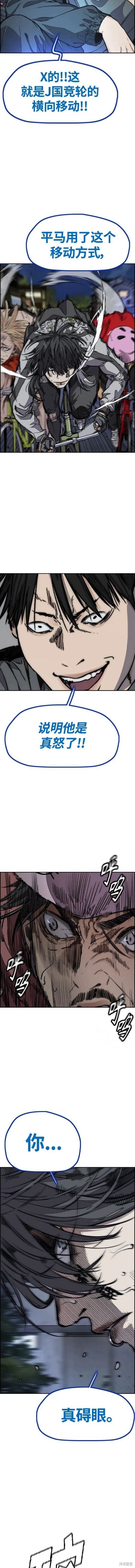 第4部70话