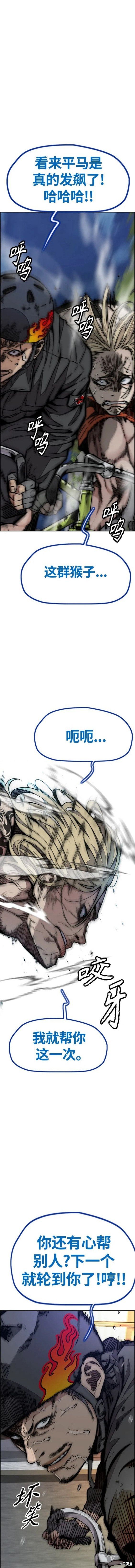 第4部70话
