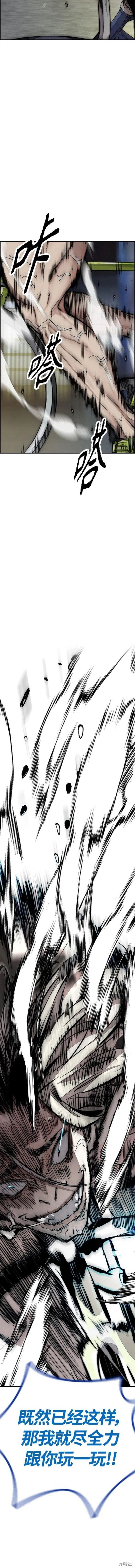 第4部70话