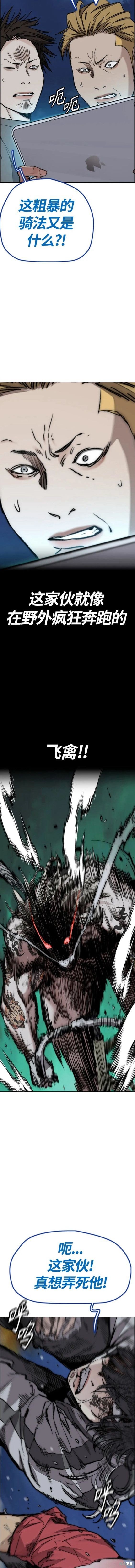 第4部70话