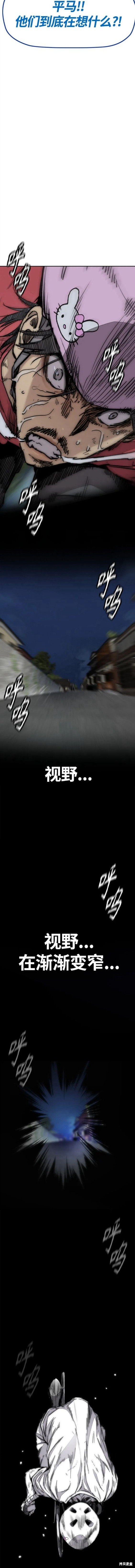 第4部70话