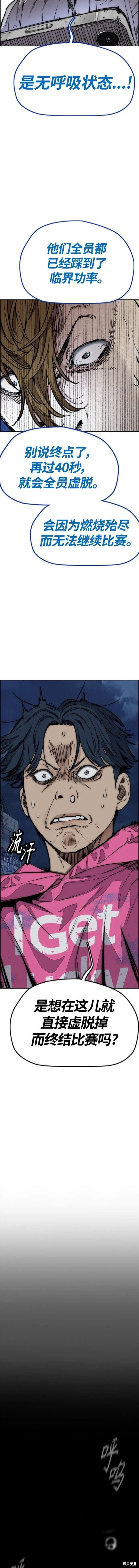 第4部70话