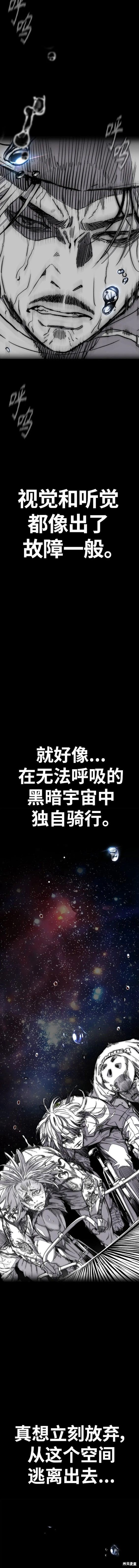第4部70话