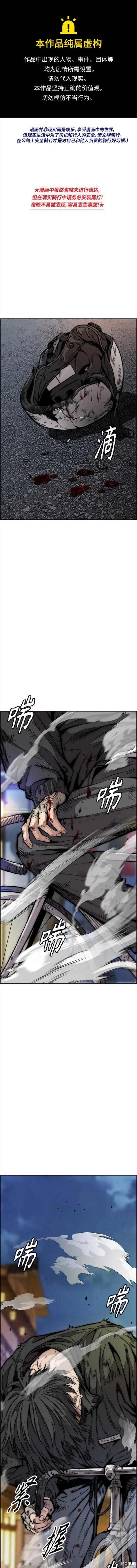 第4部71话