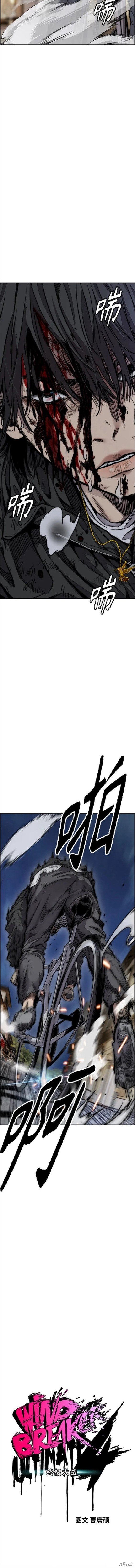 第4部71话