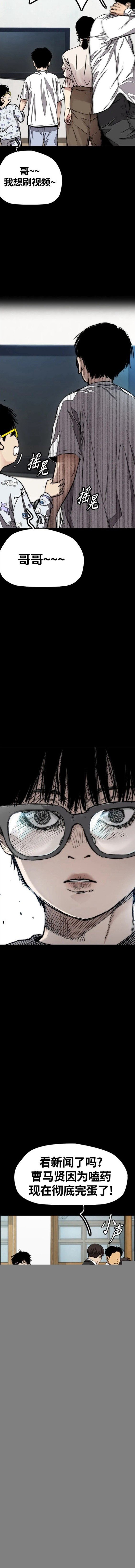 第4部71话